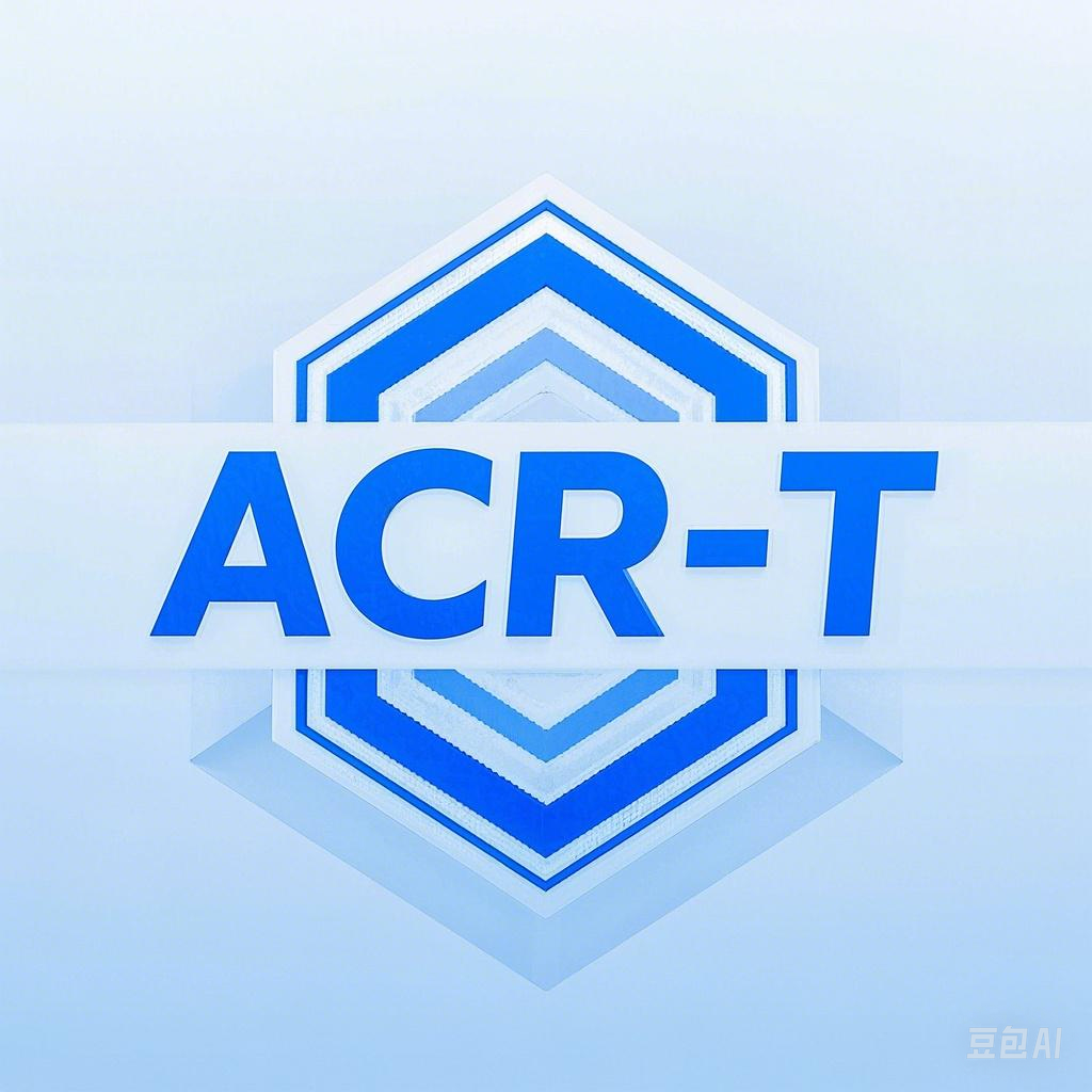 ACR - T科技社
