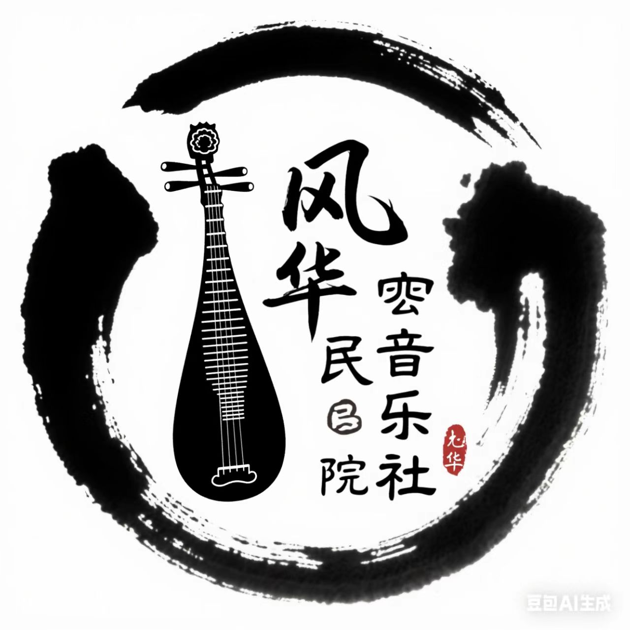风华民乐社