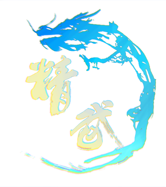 精武社