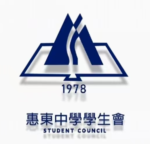 学生会