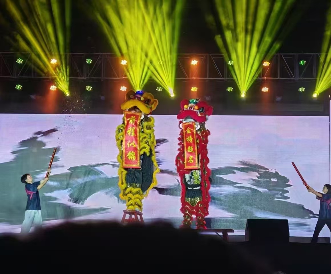 醒狮表演
